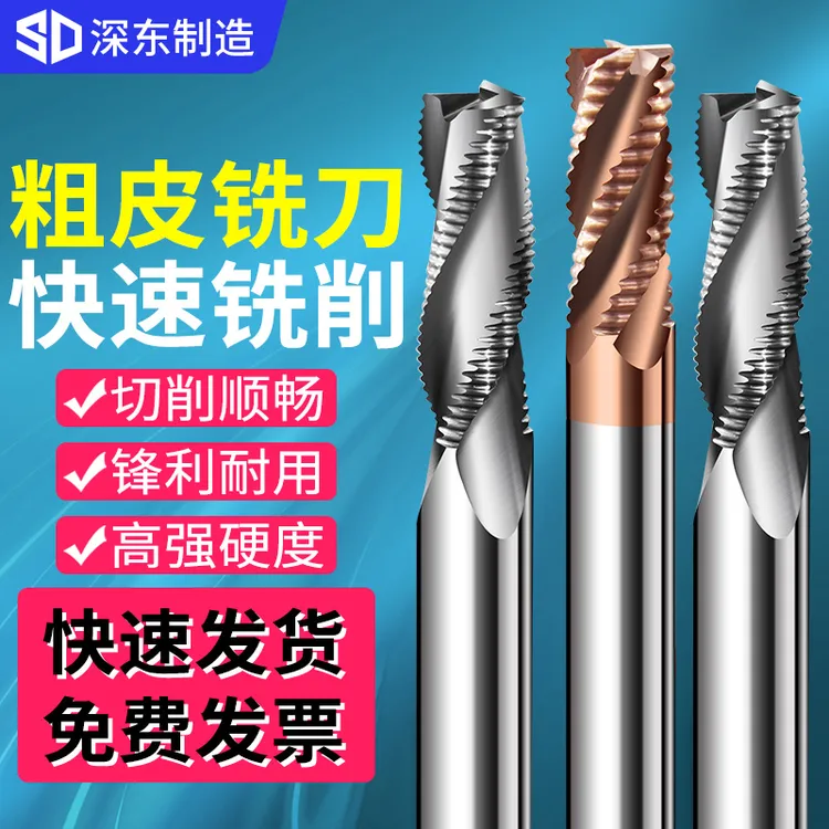 55度钨钢硬质合金粗皮刀钢用涂层铣刀铜铝用开粗波刃波纹加长锣刀
