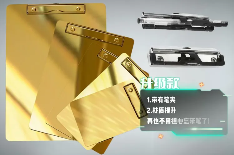 不锈钢文件板夹写字板点菜夹板夹文件夹票据收纳夹垫板学生画板