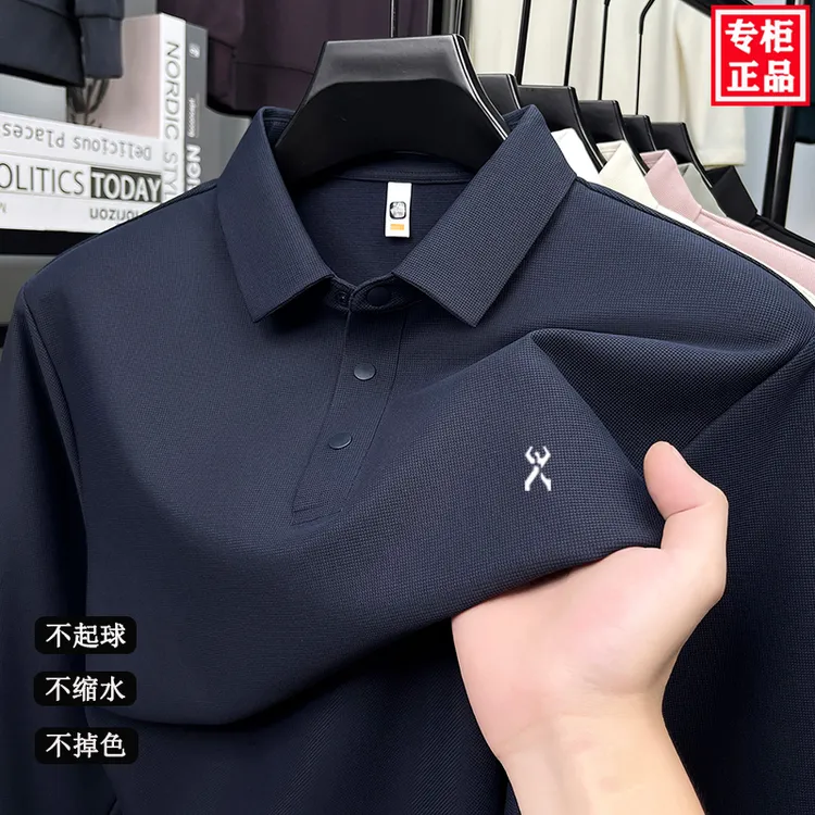 【劲霸世家•商务款】秋季新款加绒男士Polo衫休闲长袖t恤免烫打底衫