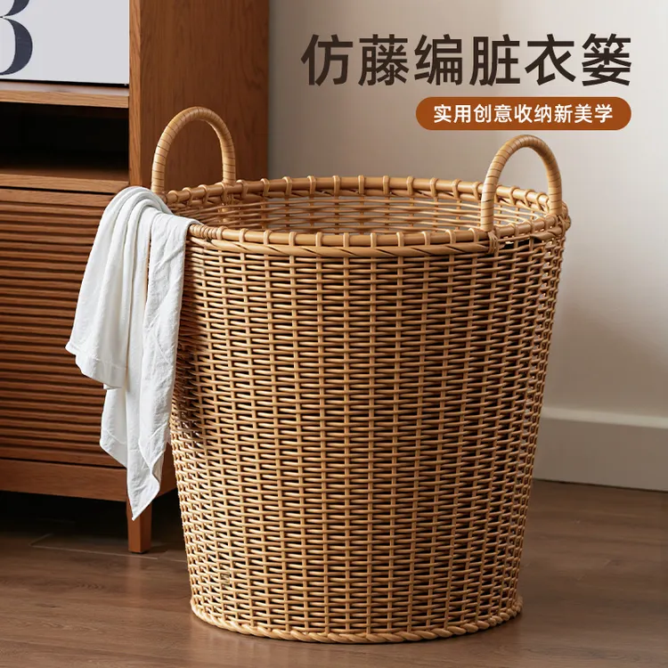 日式脏衣篓家用高颜值轻奢脏衣服收纳筐大容量脏衣篮洗衣篮收纳桶