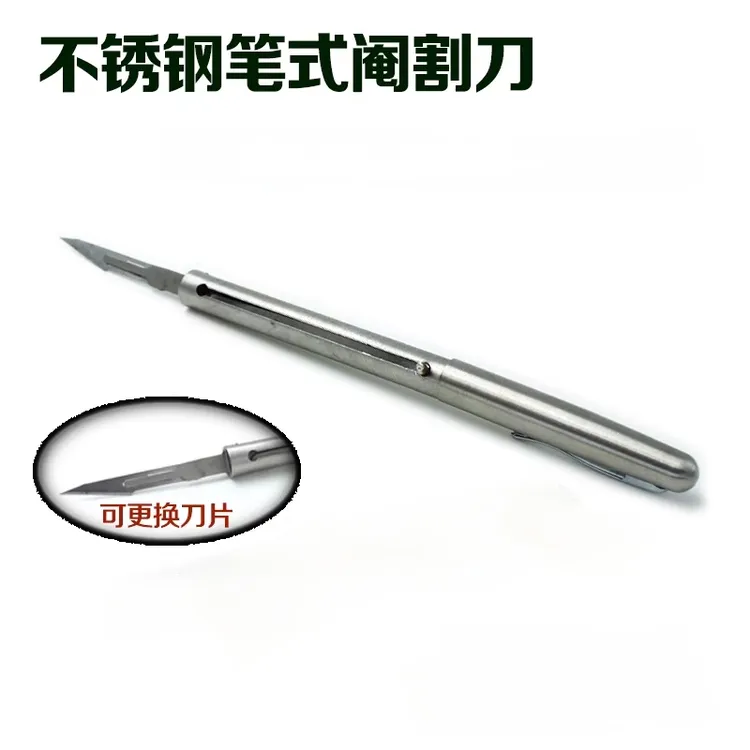 兽用不锈钢笔式阉割工具