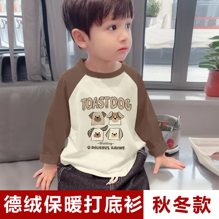 儿童秋冬保暖德绒撞色打底衫童装中小童新款休闲百搭卡通长袖T恤