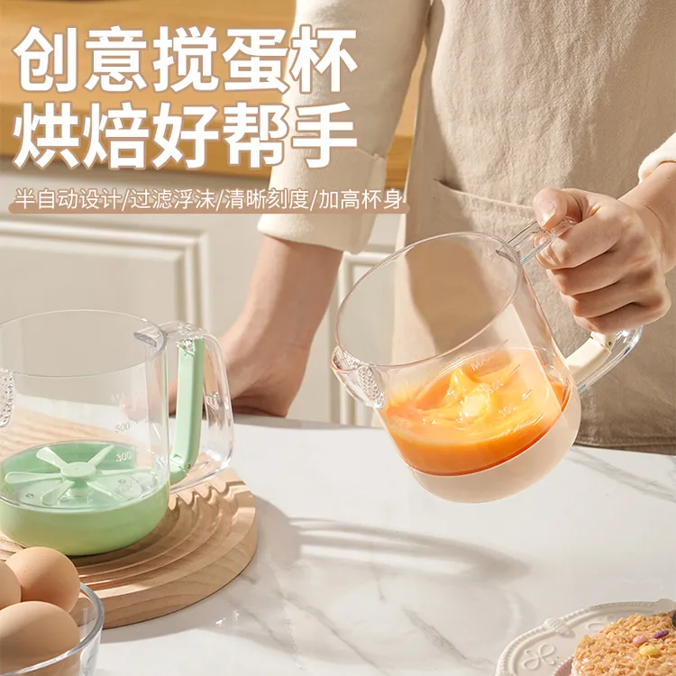 自动鸡蛋搅拌杯新款手动打泡发鸡蛋奶落地钟