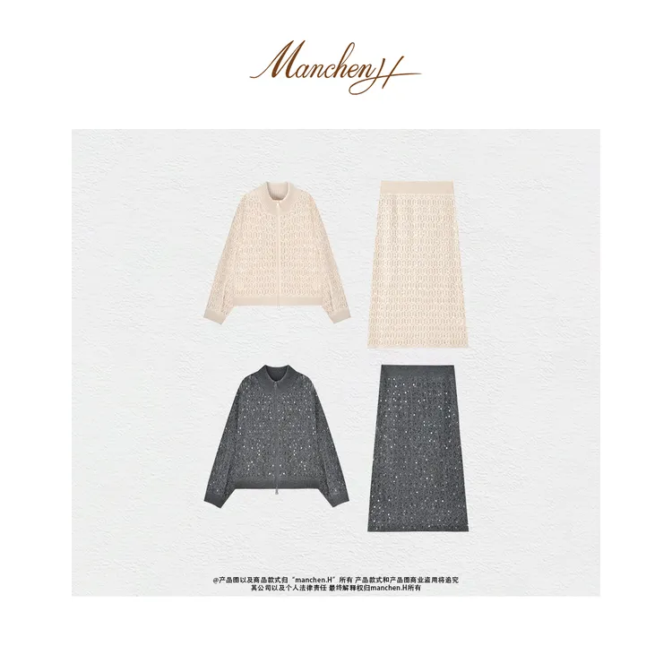 曼辰manchenh"BC漫享时光"原版特殊机绳亮片秀羊绒羊毛针织套装