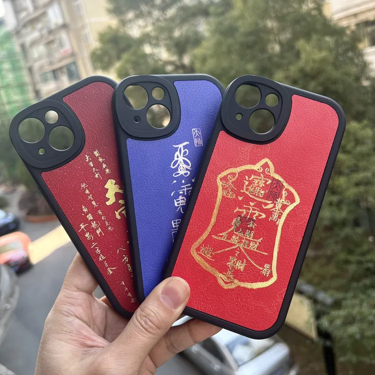 【飞艳粉专拍】贴皮款图片定制硅胶手机壳适用于苹果华为小米OPPO财