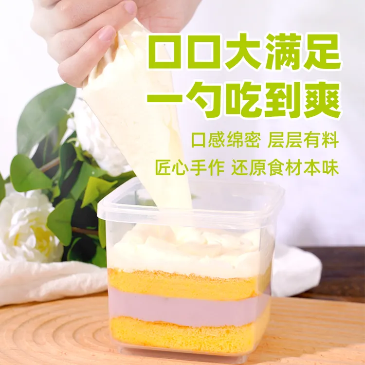 上鲜魔法脆皮爆浆麻薯慕斯蛋糕桑葚罐子蛋糕咸蛋黄肉松味巧克力味