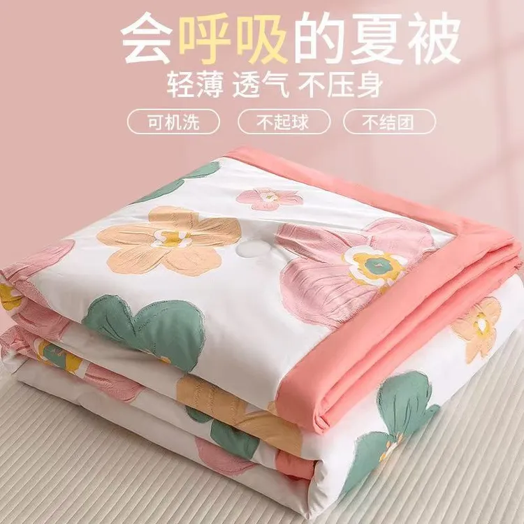 A类夏被家用空调被学生宿舍单双人夏凉被可机洗可裸睡夏季薄被子