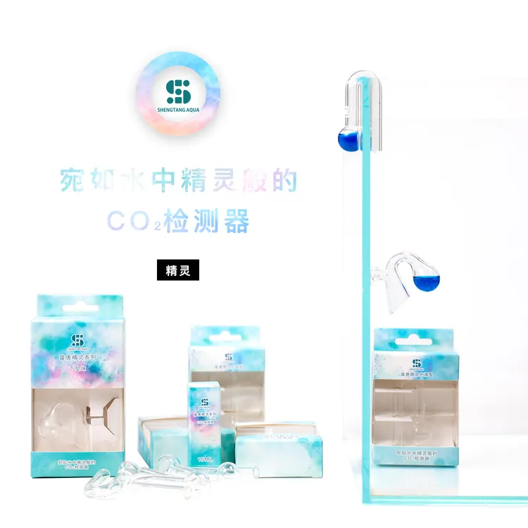 二氧化碳监视器盛唐水景CO2检测PH检测水草缸生态缸