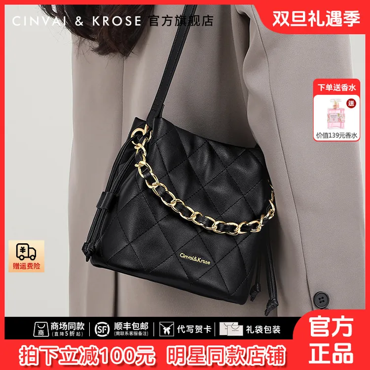【CinvaiKrose官方正品】单肩斜挎包女款爆款2026新款高质量水桶包
