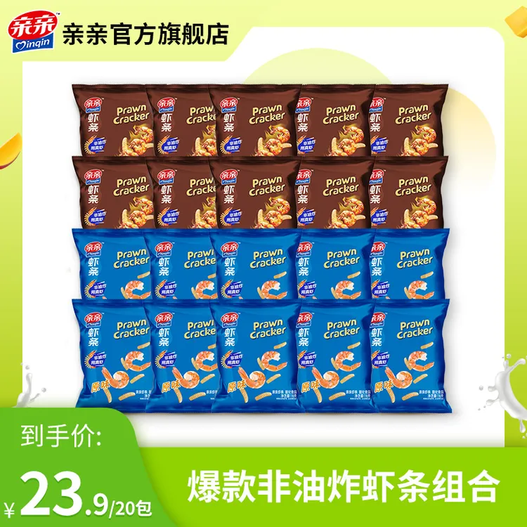 亲亲经典18g*20包非油炸用鲜香真虾工艺原味烧烤味虾条