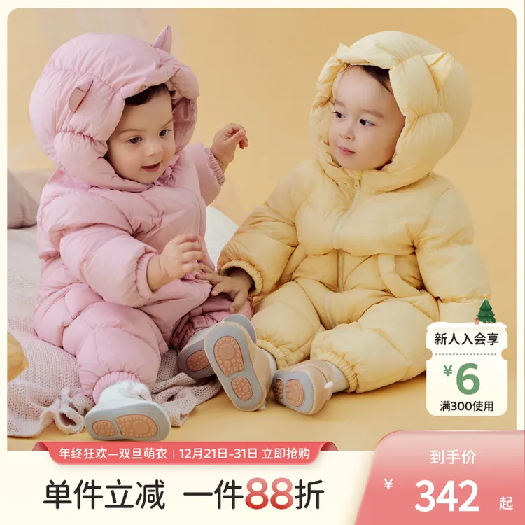 【三防羽绒服】戴维贝拉A类婴儿连体衣2025冬季宝宝防水保暖爬服