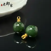 【老郑家】18K金镶和田玉单珠吊坠 3053 多样性发一件 约17mm+