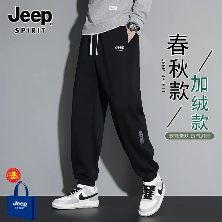Jeep吉普男秋冬裤子2025新款宽松大码冬季束脚裤运动裤休闲长裤潮