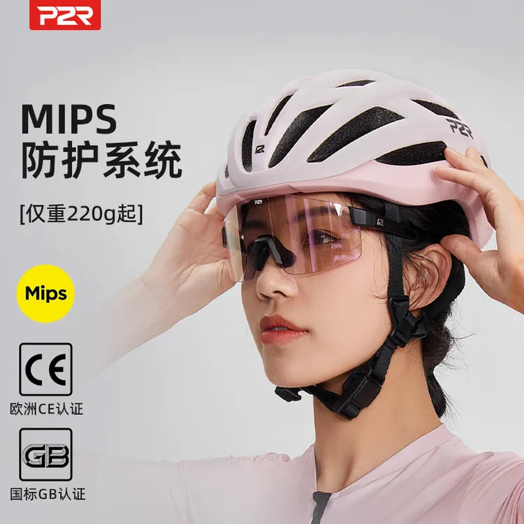 P2R-A30-mips骑行头盔公路车破风气动透气自行车安全轻量化高颜值