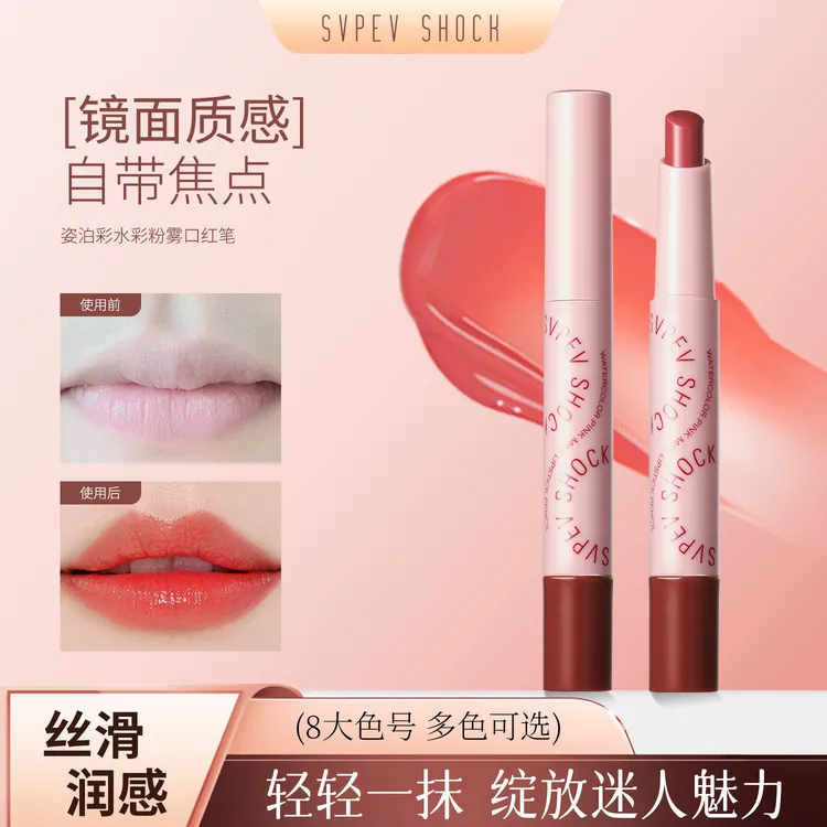 姿泊彩粉雾口红笔哑光时髦夏季口红不易沾杯持久显白女质感雾面