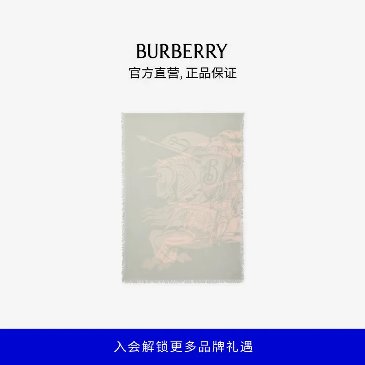 博柏利（BURBERRY）【流光风】【礼物】马术骑士徽标羊毛围巾81130281