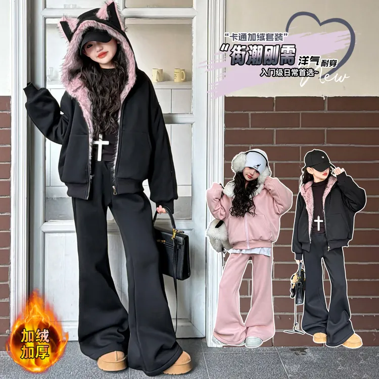 女童中大童25冬季新款时髦洋气加厚保暖卫衣套装猫耳朵毛毛夹棉服
