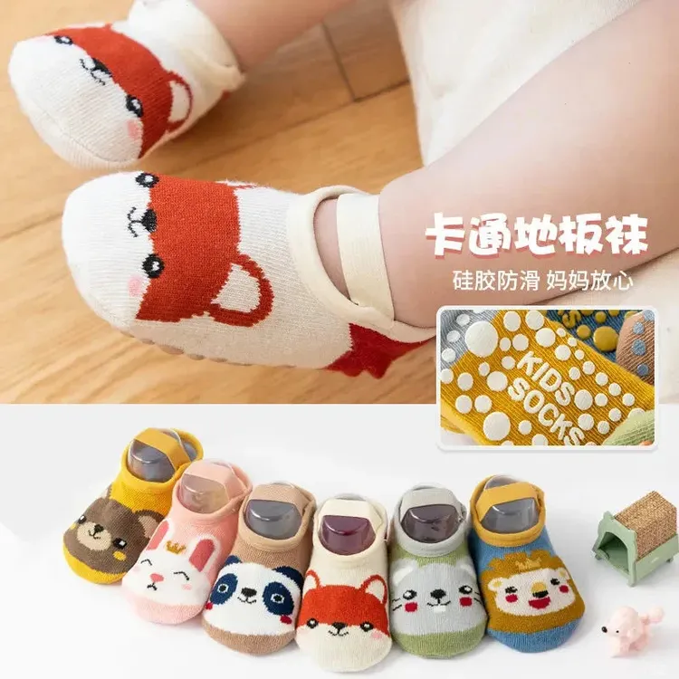 【婴儿学步袜】宝宝绑带防滑儿童地板袜软底男女婴儿早教袜套