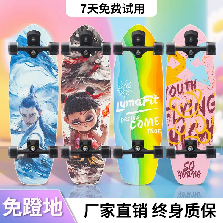 陆地冲浪板弹簧桥支架专业免蹬地滑板儿童成人初学者刷街代步运动