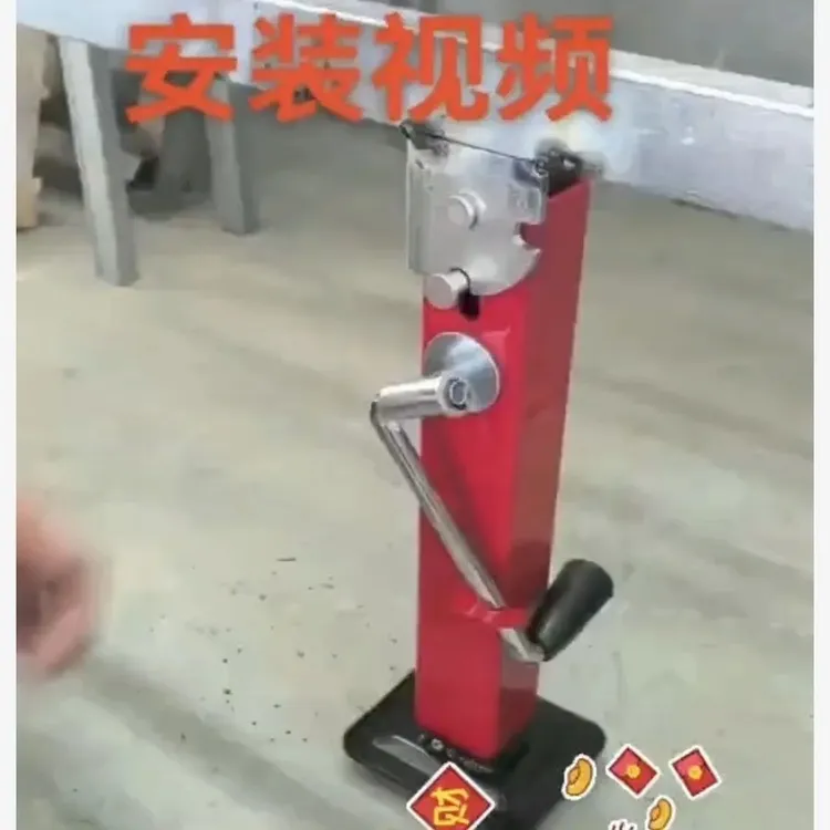 手摇折叠拖车托车升降小型千斤顶工具专用支架方便支腿坚固耐用