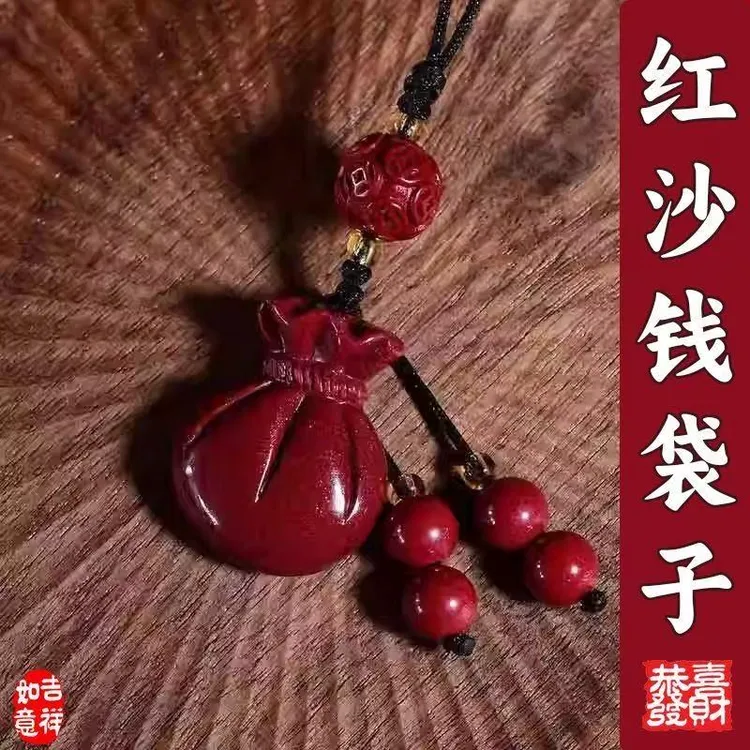 红沙钱袋子朱福袋代代有财钥匙扣十二生肖挂件手链招財手机链挂饰