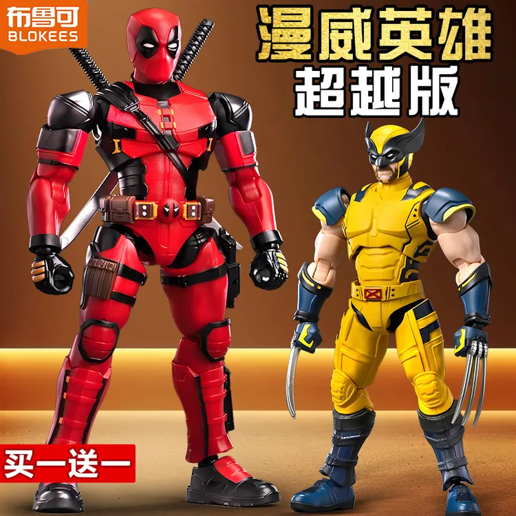 布鲁可漫威英雄超越版死侍手办模型积木人拼装男孩正版复仇者联盟