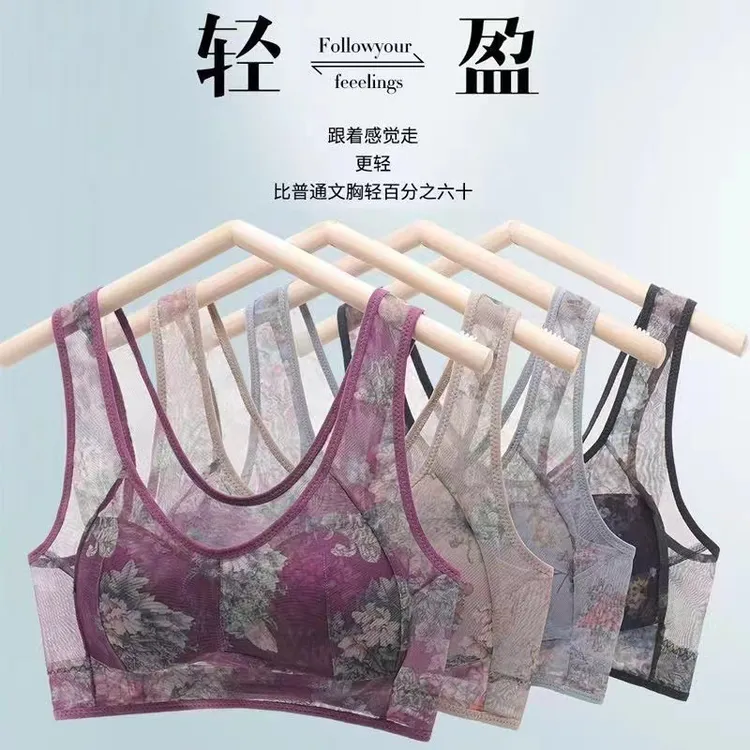 大版无痕中老年内衣超薄透气美背固定杯一体背心式斤妈妈文胸蕾丝