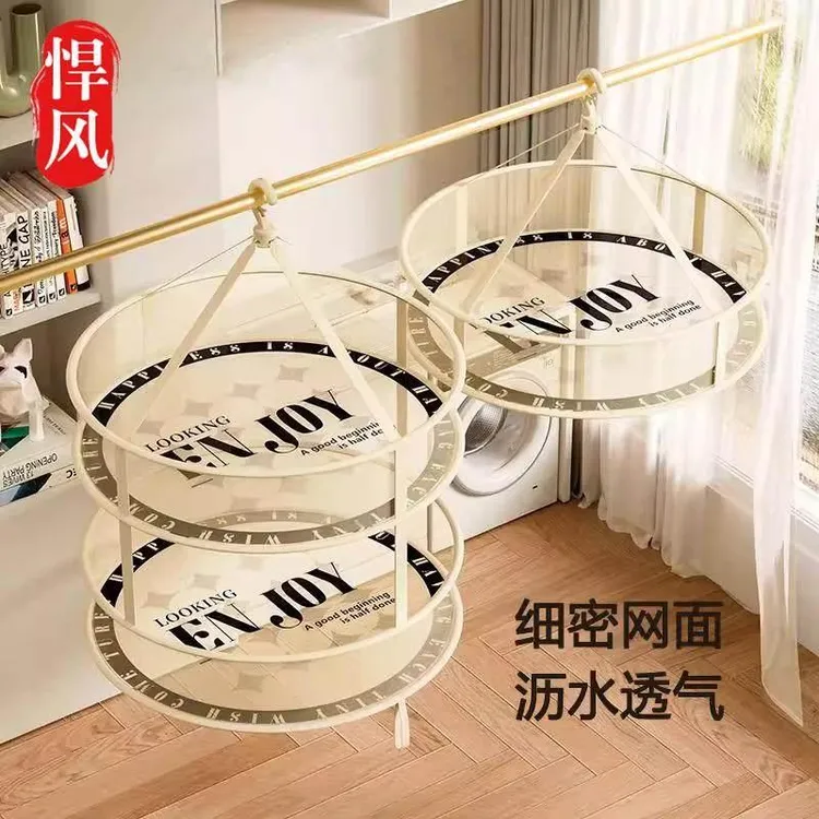 晾衣网晒内衣袜子神器家用晒衣篮羊绒衫平铺毛衣晾晒网兜袜子