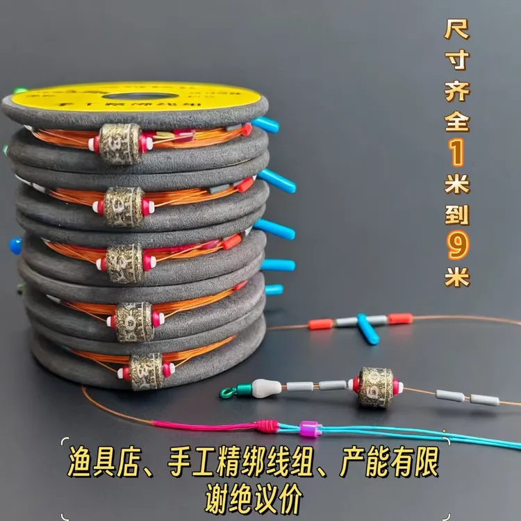 手工绑制主线pe竿稍绳加固成品线组黑坑休闲溪流小物钓短线组