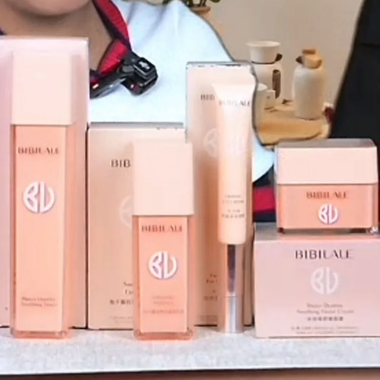 BIBILALE/彼彼拉澜BIBILALE柔和净颜洗卸洁面啫喱