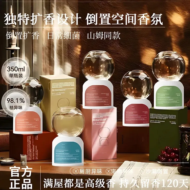 【官方正品】晴天大小白倒立香薰泡泡机空气清新剂卧室持久留香除臭