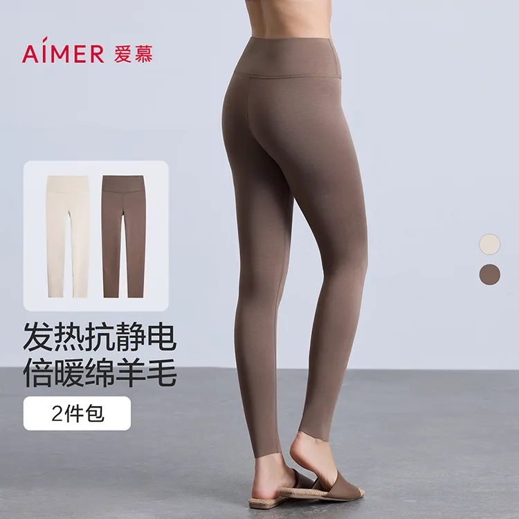 AIMER/爱慕暖羊保暖裤【两件包】含绵羊毛秋冬打底裤两件包DY202583