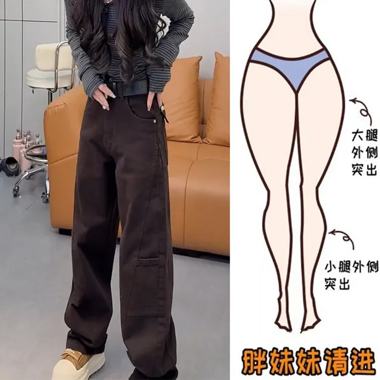 秋冬季直筒牛仔裤窄版阔腿裤女加绒宽松大码微胖mm遮肉显瘦长裤子