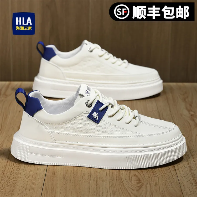 HLA/海澜之家男鞋夏季2025新款板鞋男透气小白鞋男增高男士休闲鞋