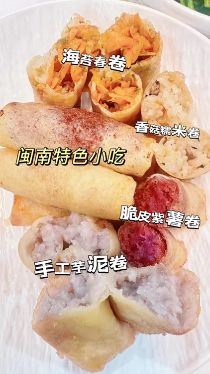 闽南特产芋卷芋头卷春卷油炸小吃油炸芋泥卷纯素食省内极兔