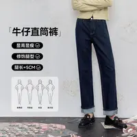 9029【金拐子】2025秋季新款嬉皮卷边牛仔裤小个子烟管裤弹力直筒