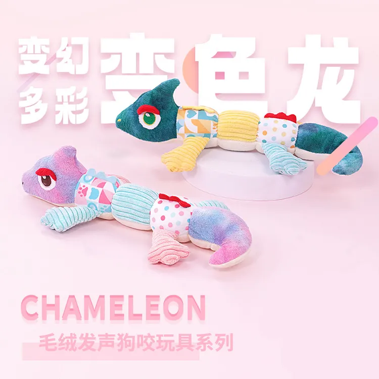 外贸宠物狗狗自嗨解闷发声耐咬中小型犬玩具