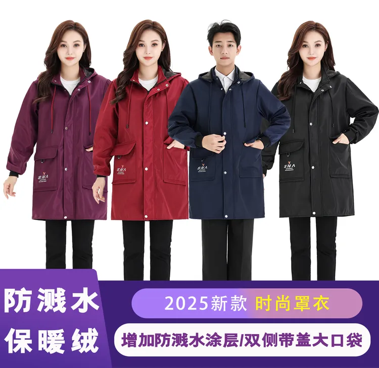 加绒罩衣成人冬季加厚上衣防水厨房长袖外套男工作服大人女士围裙