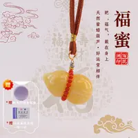 18k金 《福蜜》蜜蜡葫芦吊坠南红 多样性发一