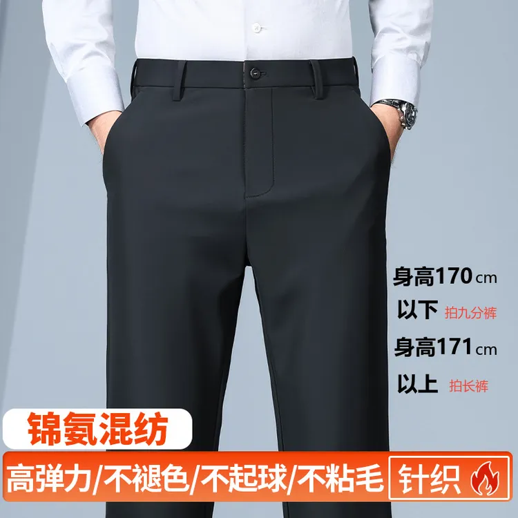 秋冬款高品质商务男士西裤高弹锦氨直筒休闲裤抗皱专柜L2055