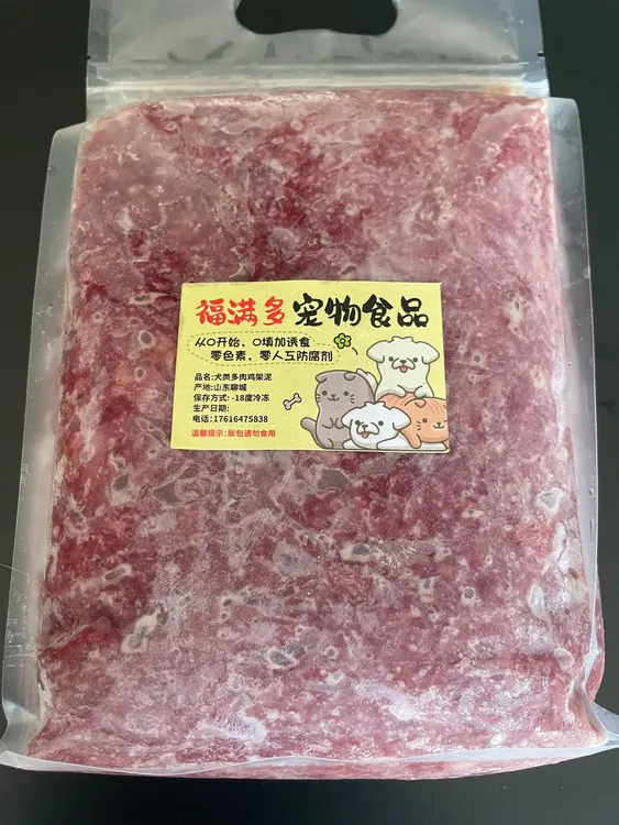新鲜鸡架泥宠物食品10kg