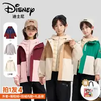 Disney/迪士尼秋冬儿童三件套轻羽绒防风保暖外套新款运动休闲206