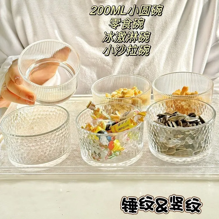 透明玻璃碗具家用套装小碗个人专用高颜值水果沙拉碗早餐碗甜品s