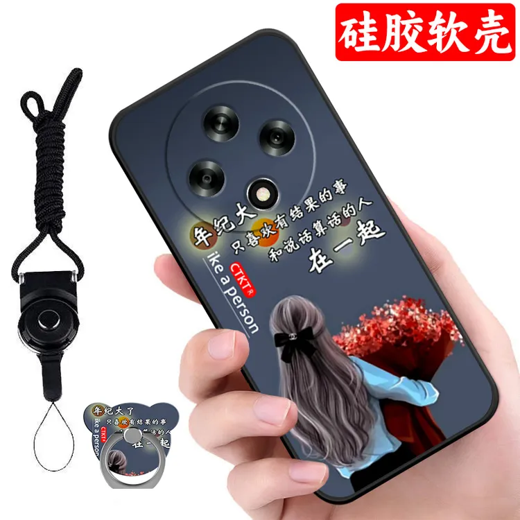 OPPOA3 5G手机壳PKA110硅胶防摔全包软壳耐脏男女保护套A3新文字