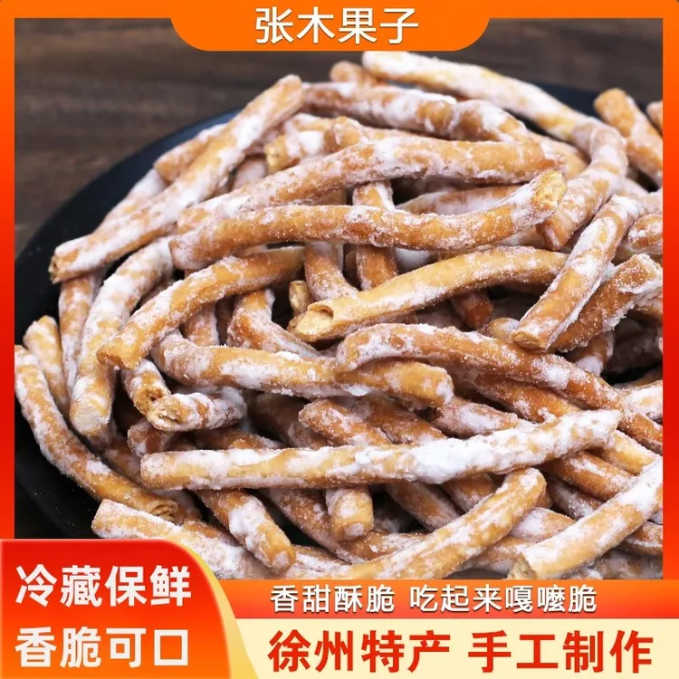 半价抢】京果条糖霜张木果子棍金果棒徐州特产零食香酥饼干江米条