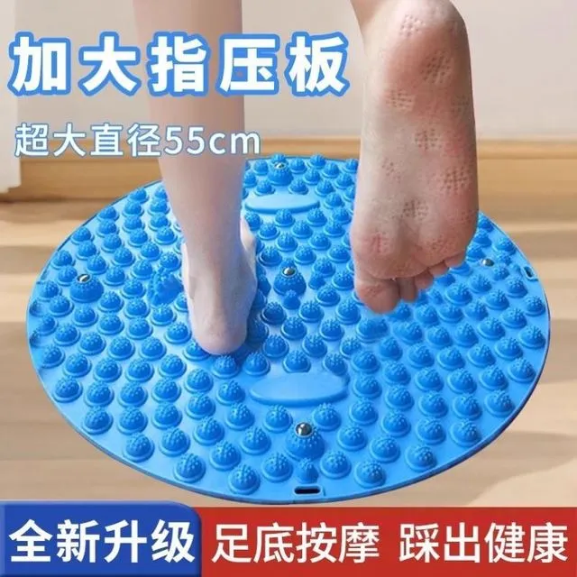 【景腾专属】指压板圆形超大超痛加厚指压板TPE足底按摩垫趾压垫