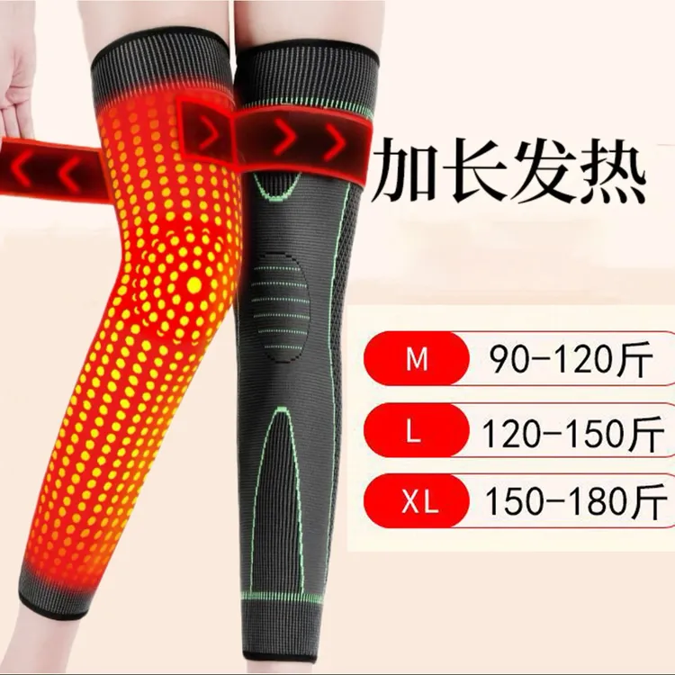 艾草自发热护膝膝盖绑带防滑保暖老寒腿中老年男女款加长加厚护腿