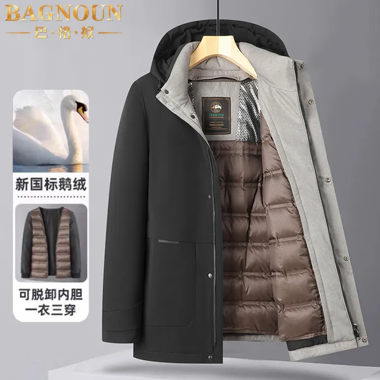巴格奴羽绒服男士冬季新时尚鹅绒加厚保暖中长款中年爸爸防寒外套