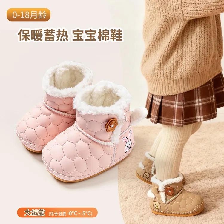 冬季新款婴幼儿雪地靴0-2男女宝宝高帮防掉学步鞋软底防滑雪地鞋