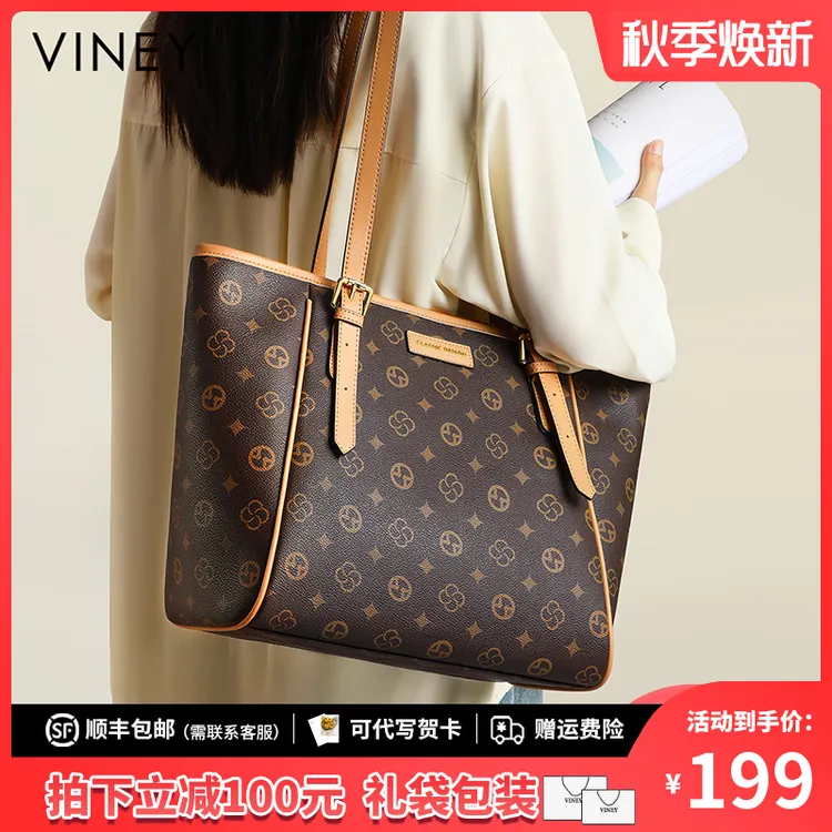 Viney包包女包2025款大容量通勤单肩托特包生日礼物送女友送老婆